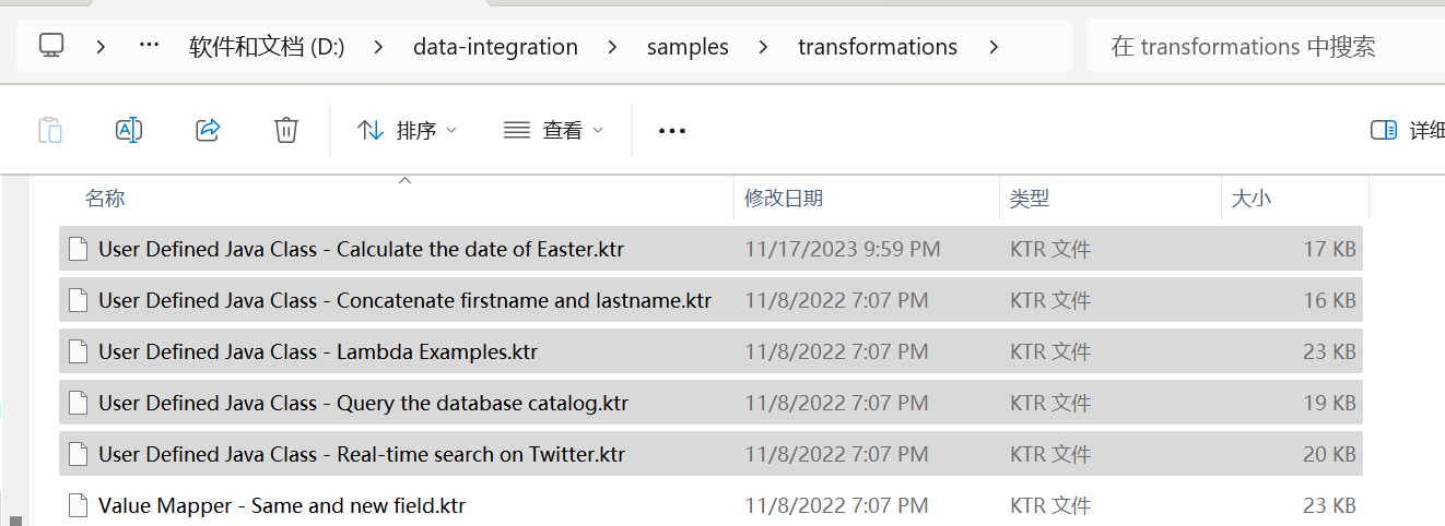 位于samples/transfprmations目录下